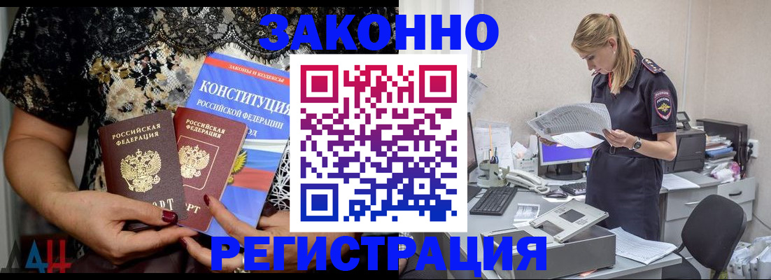 пропишу в квартире в Чулыме